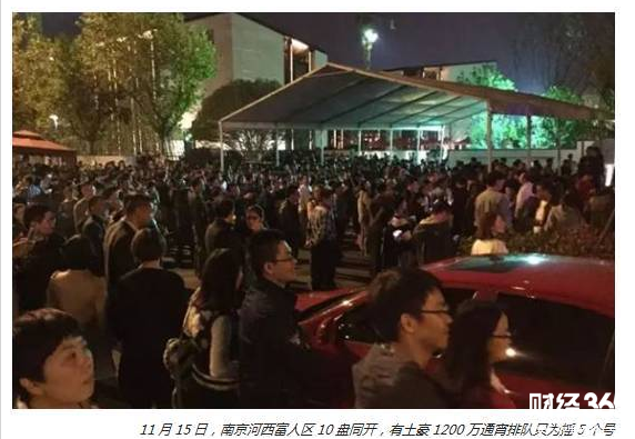 權(quán)威數(shù)據(jù)告訴你哪些城市的房價(jià)真降了？