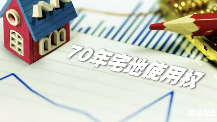 首付分期暗藏風險　開發商拒絕公積金貸款