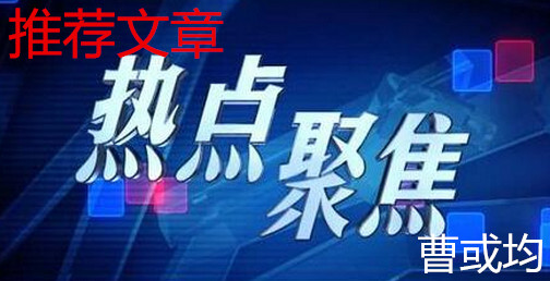 曹或均：1.30 黃金低點不斷下移中 重大利空消息又臨近