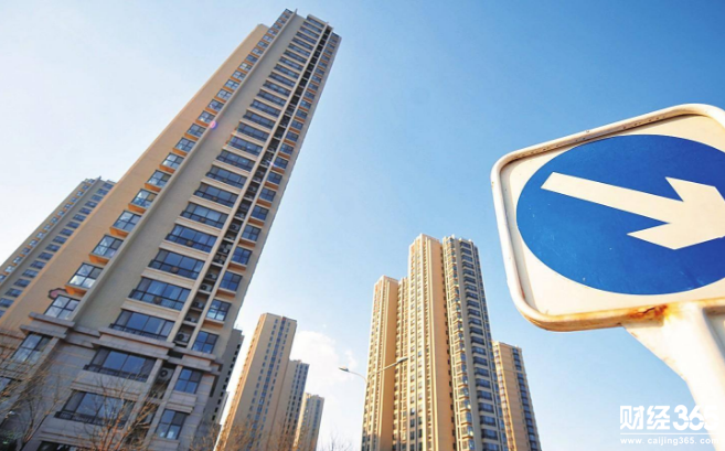 堅持“房住不炒”定位 加大住房保障力度