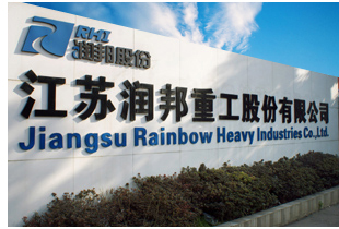 潤邦股份股票：2017年年度報告(更新后) 