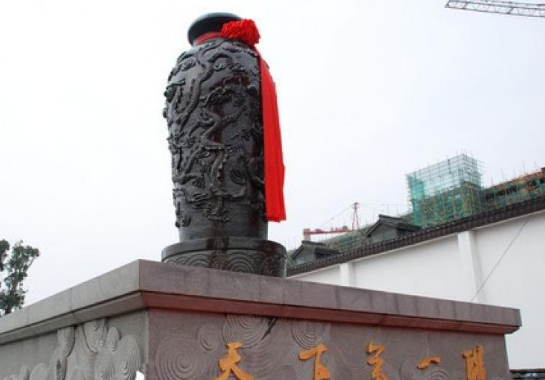 恒順醋業(yè)股票代碼是多少？恒順醋業(yè)企業(yè)簡介！