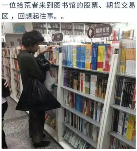 股票市場(chǎng)