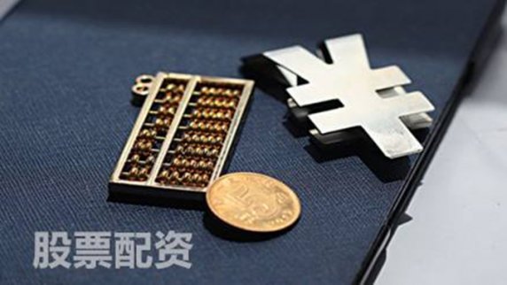 楊錦鑫:每周10個(gè)股票術(shù)語,領(lǐng)略交易的魅力(三 楊錦鑫:每周10個(gè)股票術(shù)語,領(lǐng)略交易的魅力(三