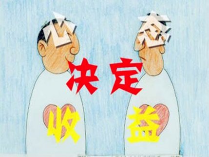 賺錢靠實力教你怎么止損，黃金亞歐盤分析及策略