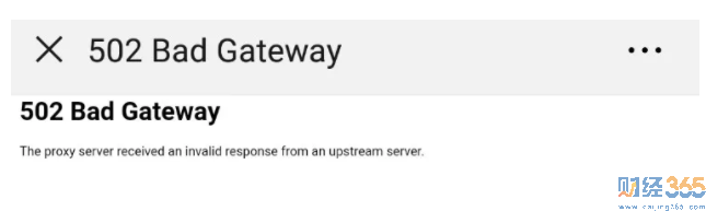 團貸網控制人自首