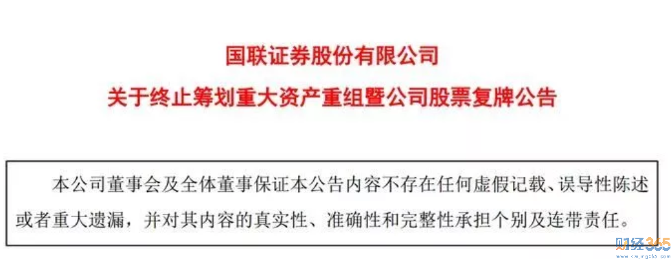 財經365獨家股市分析：今日A股策略！